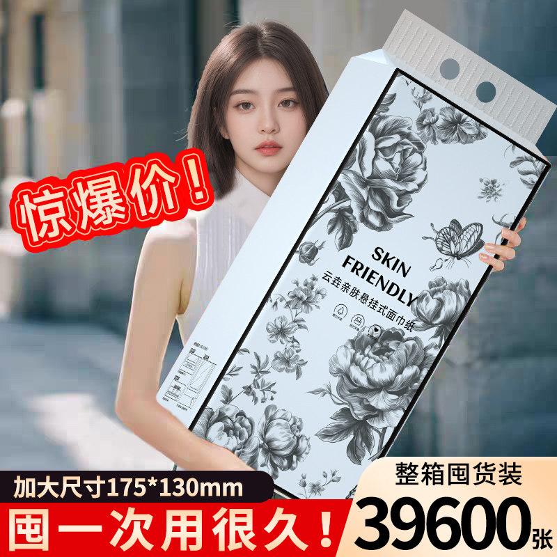 ��ֱ������ۣ���1���� ������39600�š�����ʽ��ֽ����ʵ��װ�������ͽ�ֽ��������ֽ��