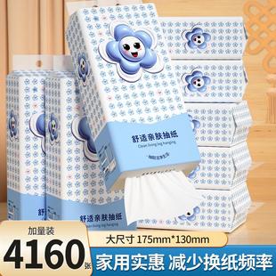 4160张悬挂式 整箱批餐巾纸面巾纸擦手纸抽卫生纸巾 抽纸家用实惠装