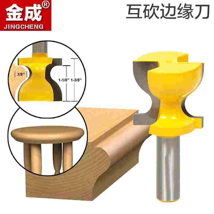 1/2柄户坎边缘刀木工雕刻机刀具椅子凳子铣刀镂机木铣刀,3C数码配件,USB多功能数码宝,淘宝优惠券,粉丝福利购,淘宝优惠卷