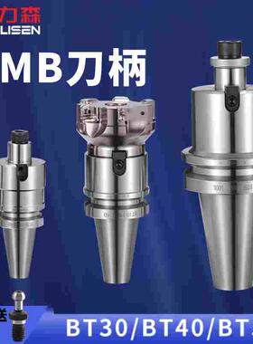 BT40刀柄数控车床加工中心CNCBT30铣刀盘接杆BT50FMB22平面铣刀柄