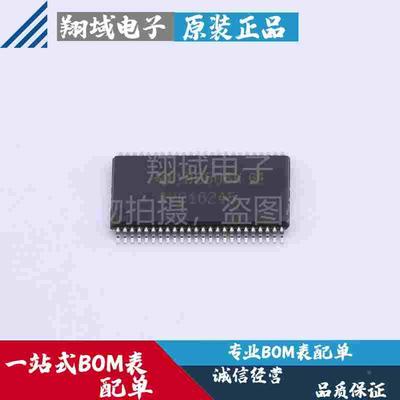 SN74AVC16245DGGR 贴片TSSOP-48 通用总线功能 原装正品 BOM配单