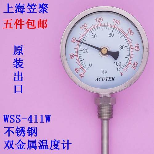 ACUTEK原装出口 不锈钢双金属温度计 WSS411W 100度 L=100 G1/2