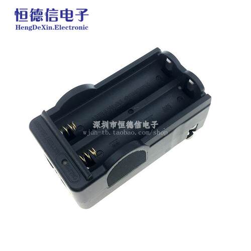 强光手电筒双槽充电器18650 14500 等锂电池 自停充 冲电座