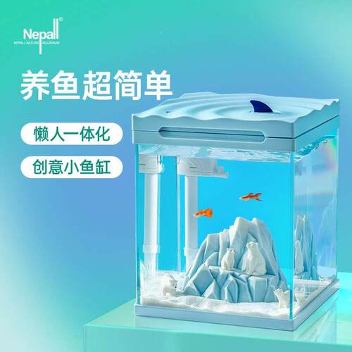 Nepall鱼缸小型生态缸免换水桌面客厅家用缸迷你创意水族箱金鱼缸