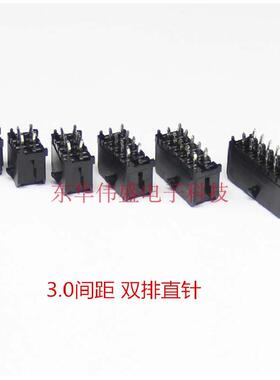 3.0mm间距连接器43045系列 双排直针座2P4P6P8P10P12P14P-24P黑色