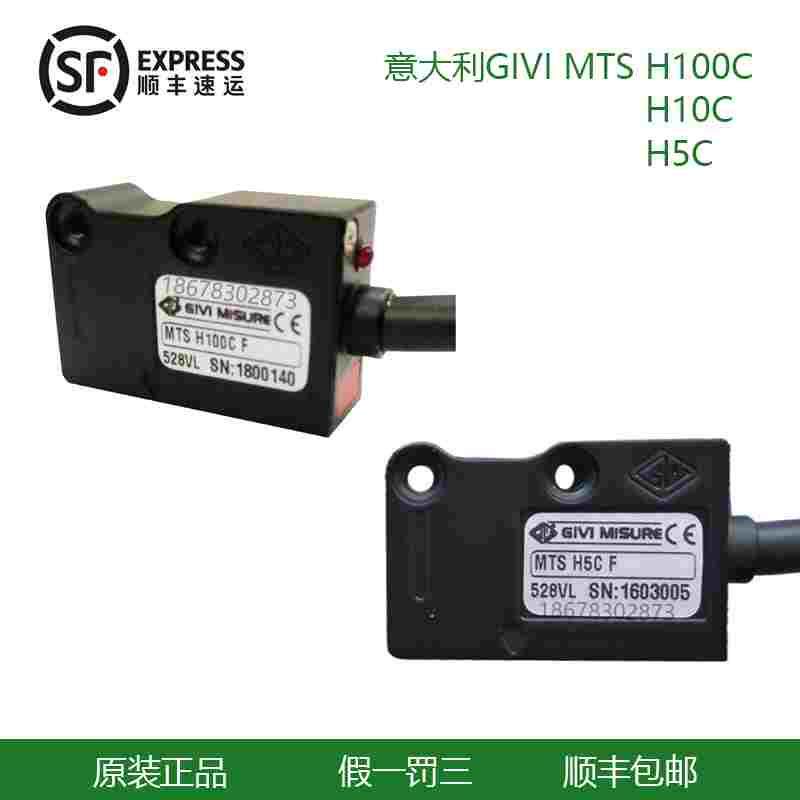 原装进口意大利GIVI MISURE磁栅尺读头MTS H25C H5C 0528VL传感器