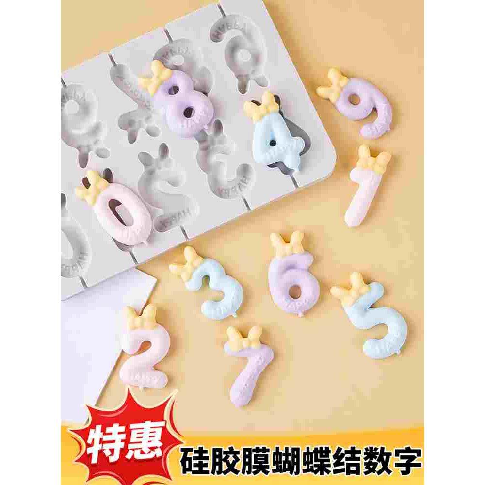 翻糖蝴蝶结数字模具巧克力硅胶模生日蛋糕装饰数字装饰diy烘焙模,3C数码配件,USB多功能数码宝,淘宝优惠券,粉丝福利购,淘宝优惠卷