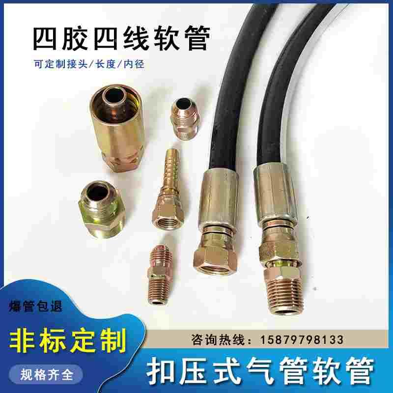 空压机气泵气管/浇地软管水管耐高压PVC黑色胶管防爆4/6分1寸带线图片