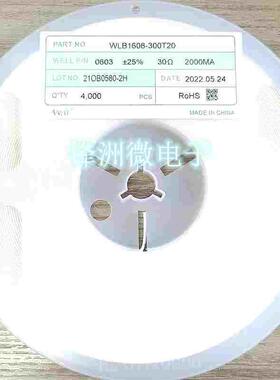贴片0603磁珠120R 1A 2A 3A 电流400mA±25%100MHz1608 1盘4000个
