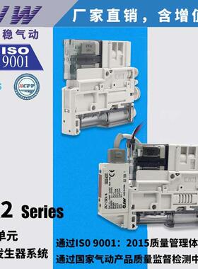 JW真空发生器ZK2F10K5AL/CL-06 ZK2F07K5EL/HL-06 ZK2F12K5NL2-08