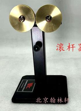 灯工加热玻璃棒管台式滚杆器 Steel Adjustable Mandrel Rest