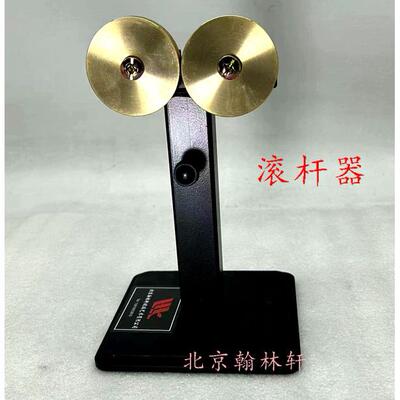 灯工加热玻璃棒管台式滚杆器 Steel Adjustable Mandrel Rest