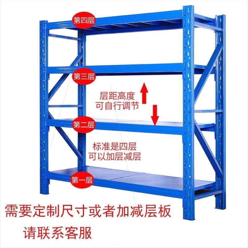 日本进口日本货架置物架多层仓储货架重型仓库货物架家用储物架仓