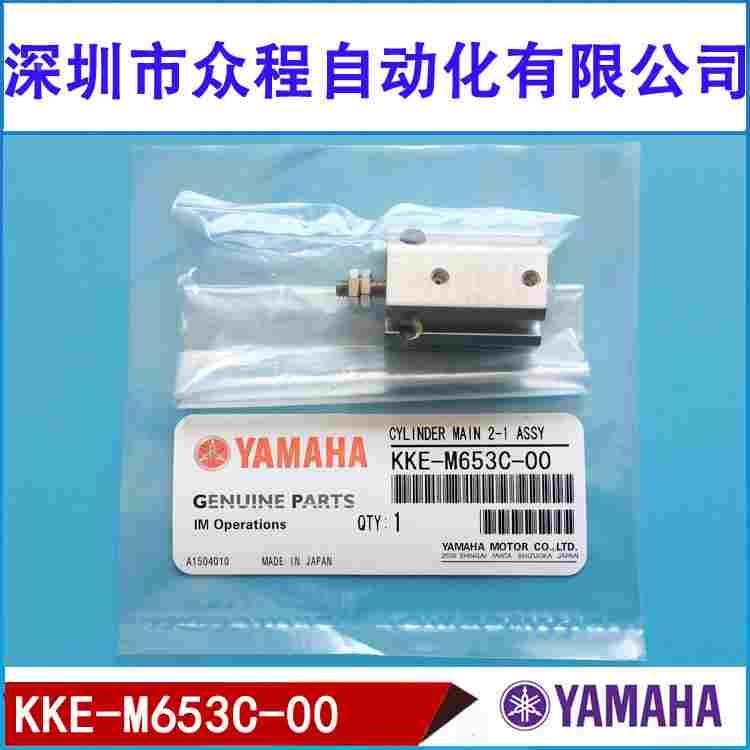 KKE-M653B-10 原装全新 YS24主档板气缸KHY-M653B-00X MBDAS10X10
