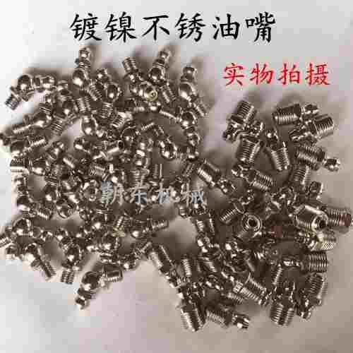 不锈黄油嘴 镀镍直弯黄油咀 黄油枪嘴 M6*1 M8*1 M10*1 45度 90度,3C数码配件,USB多功能数码宝,淘宝优惠券,粉丝福利购,淘宝优惠卷