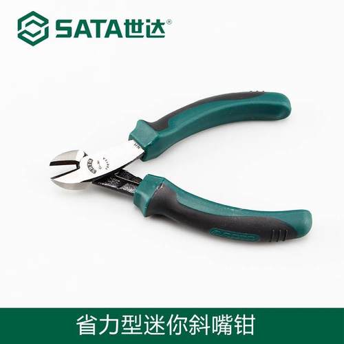 斜口钳工具偏口钳剪线钳钢丝电子剪钳5寸迷你小斜口钳70615A