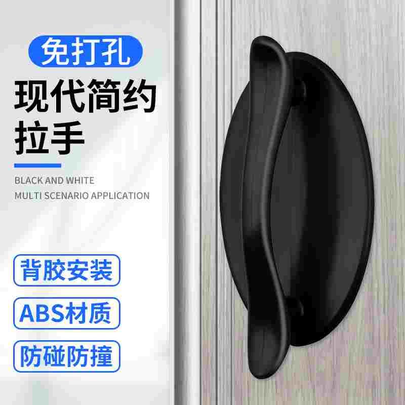 免钉强力粘贴玻璃门把手推拉移门免钉橱柜手柄柜门抽屉免钉推拉手
