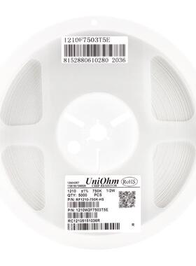 1210贴片电阻 750K(7503) ±1% 0.5W 1210W2F7503T5E（10只）