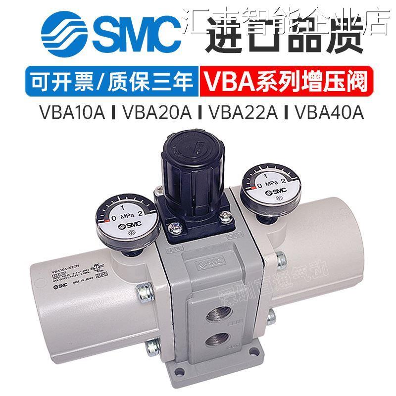 *气动增压阀VBA10A-04GN空气压气体增压阀02/VBA20A-0/VBA40A-气