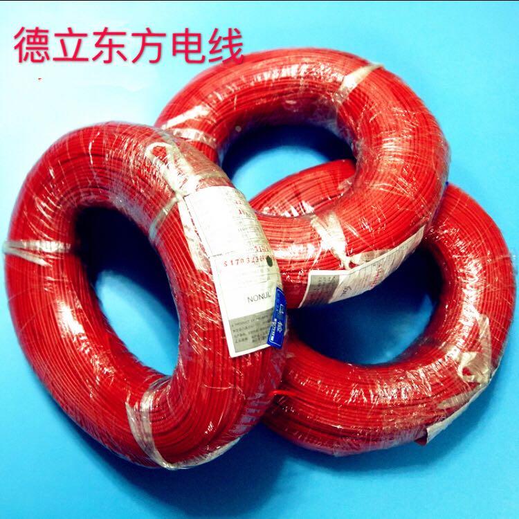 常规UL3239#20AWG硅胶高温线3KV高压软电子线 连接线 LED线 导线