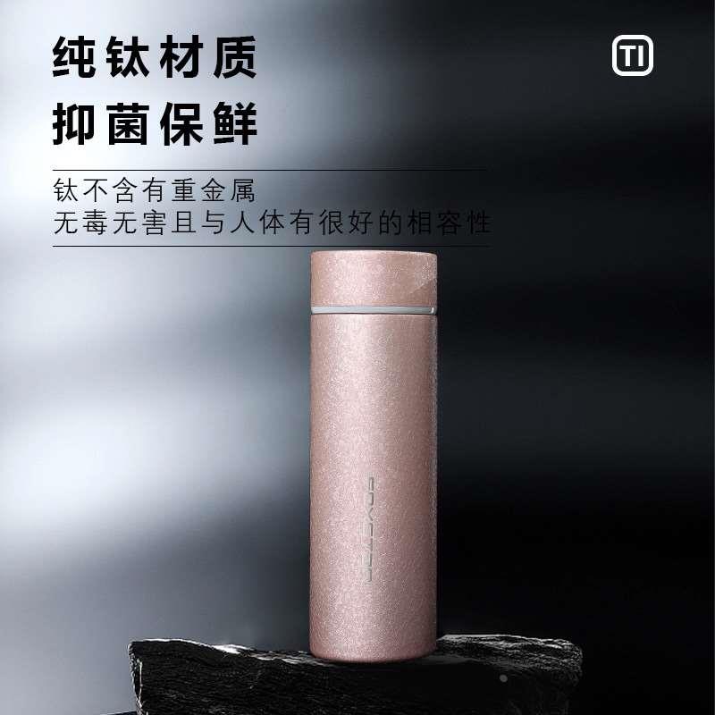 纯钛运动水杯户外水壶骑行大容量单层轻质钛登山旅行便携野营女士