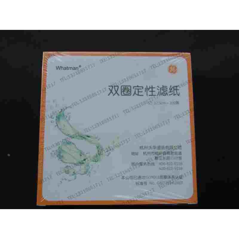 12.5cm 125mm双圈牌 杭州沃华 定性滤纸 慢速中速快速101 102 103