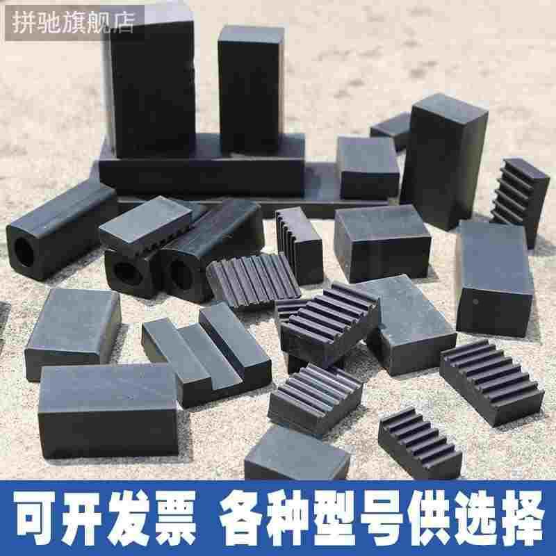 拼驰塑料钢化玻璃垫块微软垫片推拉门窗断桥插片压紧幕墙防撞固定