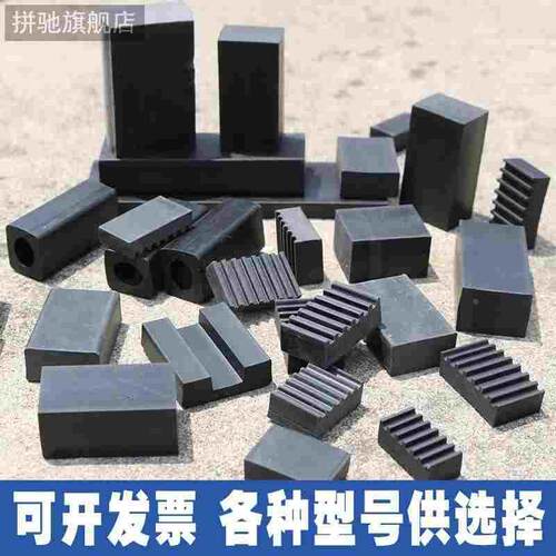 拼驰塑料钢化玻璃垫块微软垫片推拉门窗断桥插片压紧幕墙防撞固定