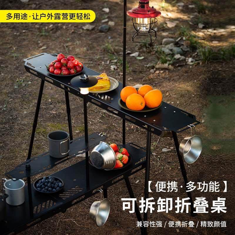 户外折叠桌子野营桌野外便携式露营桌超轻量化可升降战术桌置物桌,办公设备/耗材/相关服务,其它,淘宝优惠券,粉丝福利购,淘宝优惠卷