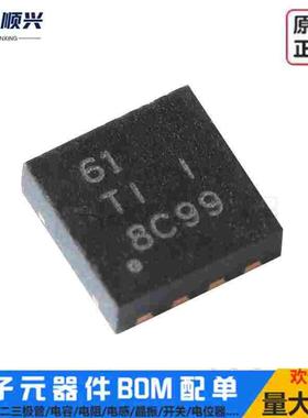 原装正品TPS54061DRBR VSON-8 60V 200mA同步DC/DC降压转换器芯片