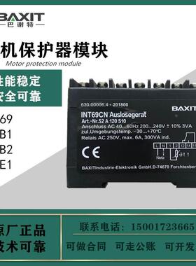 BAXIT电机模块完全替代KRIWAN模块INT69 SE-B1 SE-B2 SE-E1