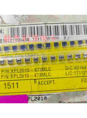 XPL2010-473MLC 47UH 250mA 3.96Ohms 20% 全新Coilcraft功率电感