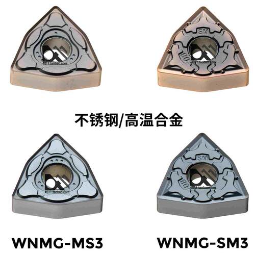 不锈钢高温合金刀片WNMG080404/080408-SM3 MS3 JGA20F JGA10A