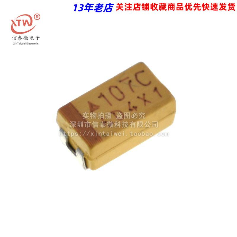 贴片钽电容100UF 107C 16V C型（6032）信泰微电子