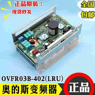 奥的斯ACD4MR电梯变频器OVFR03B-402(LRU) KAA/KBA21305ABZ6 Z4