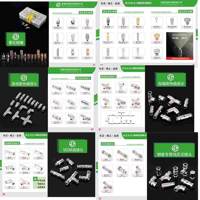 【VIP专享】宣传展示册