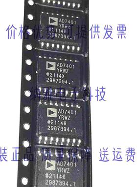 AD7401YRWZ    SOP16    封装贴片原装正品现货