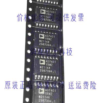 AD7401YRWZ    SOP16    封装贴片原装正品现货