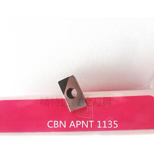 超硬刀片金刚石氮化硼铣刀片/宝石铣刀片APKT1135/1604PDER CBN