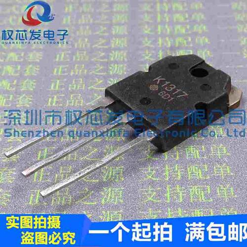 全新原装 2SK1317 TO247 K1317 7A/1500V MOS场效应管 大功率管