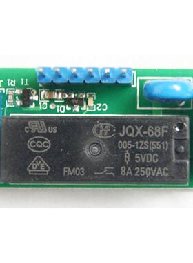 厦门宇电模块YUDIAN L0/L1/L2/L5宏发欧姆龙继电器模块X3/X5/S/I4