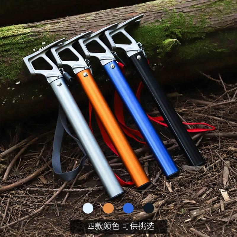 户外野营帐篷羊角锤不锈钢头天幕露营起钉器铝合金地钉锤铝柄榔头