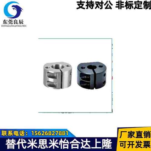 底座用支架圆柱型 圆管固定座 高度调整环SAYB SAYM SAYA SAYS