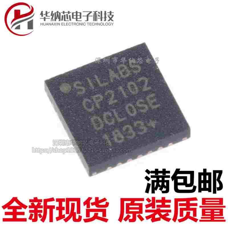 【原装正品】 CP2102 CP2102-GMR USB转串口芯片 贴片QFN-28,节庆用品/礼品,拉花,淘宝优惠券,粉丝福利购,淘宝优惠卷