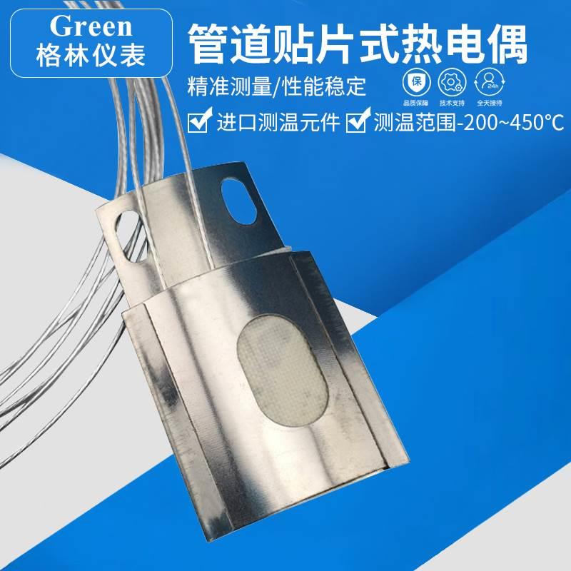 瓦片式A级B级PT100铂电阻 管道贴片式热电阻芯片 管道温度传感器