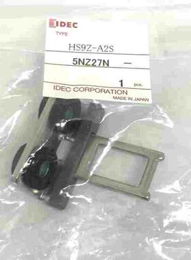 IDEC和泉HS9Z-A2S开关HS9Z-A1S A3S HS1E安全开关执行元件