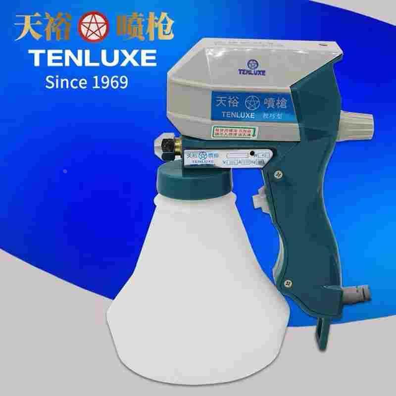 台湾天裕喷枪进口去污B--1型抢服装去油渍去污枪电动高压清洁水枪