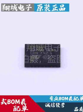 STM32F031K4U6 贴片UFQFPN-32 ARM Cortex-M0 32位微控制器-MCU