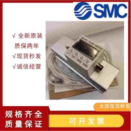 SMC原装正品流量计PF2A706H/PF2A703H-10-F10-28-29-14-28-29-M