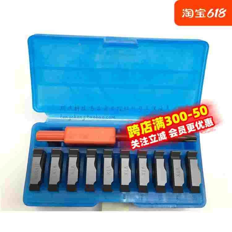 60度美制统一标准螺纹刀片3IR8UN VTX 10/12 2IR 16UN VKX,宠物/宠物食品及用品,宠物推车,淘宝优惠券,粉丝福利购,淘宝优惠卷